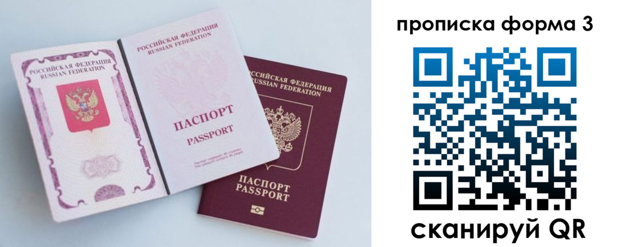 временная регистрация гарантия в Среднеуральске