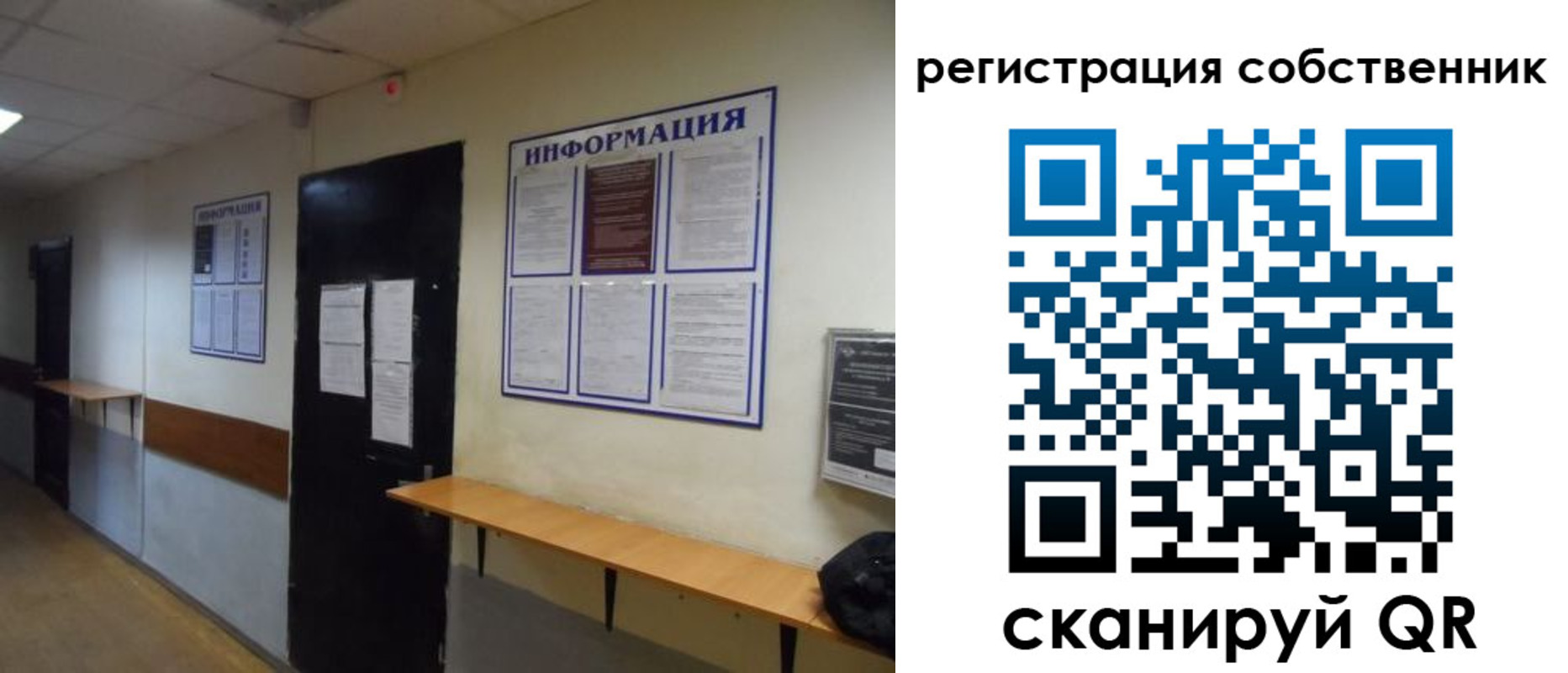 прописка от собственника в Среднеуральске