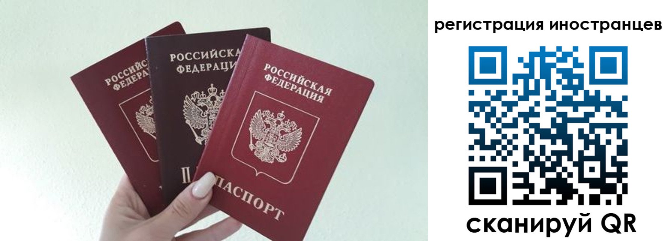 миграционный учет в Среднеуральске